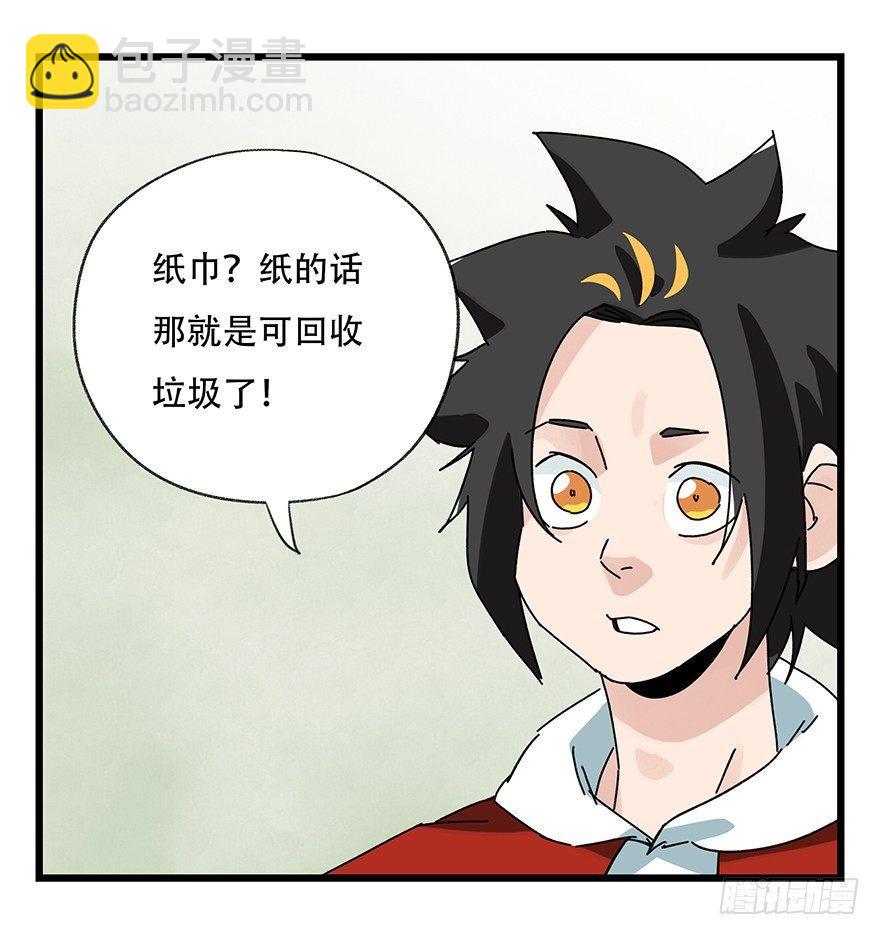 第三十五话（中）(1/2)-第125话