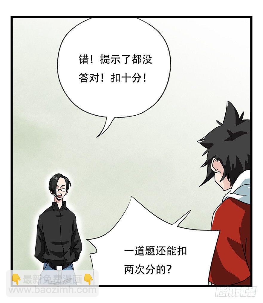 第三十五话（中）(1/2)-第125话