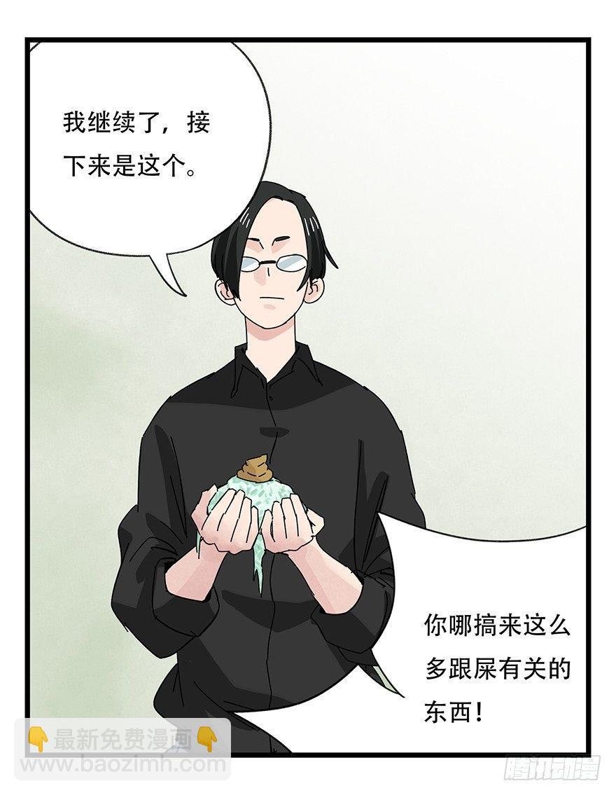第三十五话（中）(1/2)-第125话