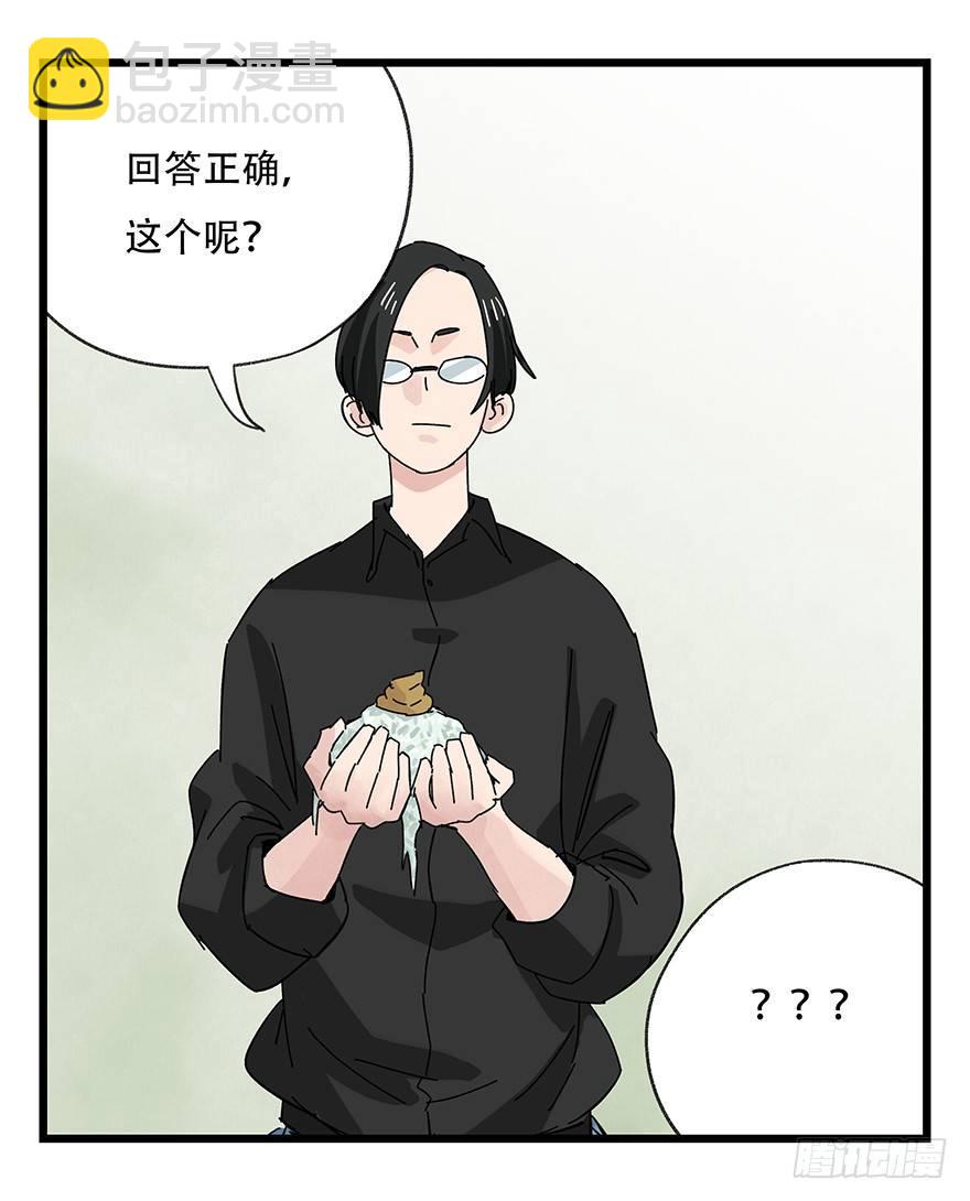 第三十五话（中）(1/2)-第125话
