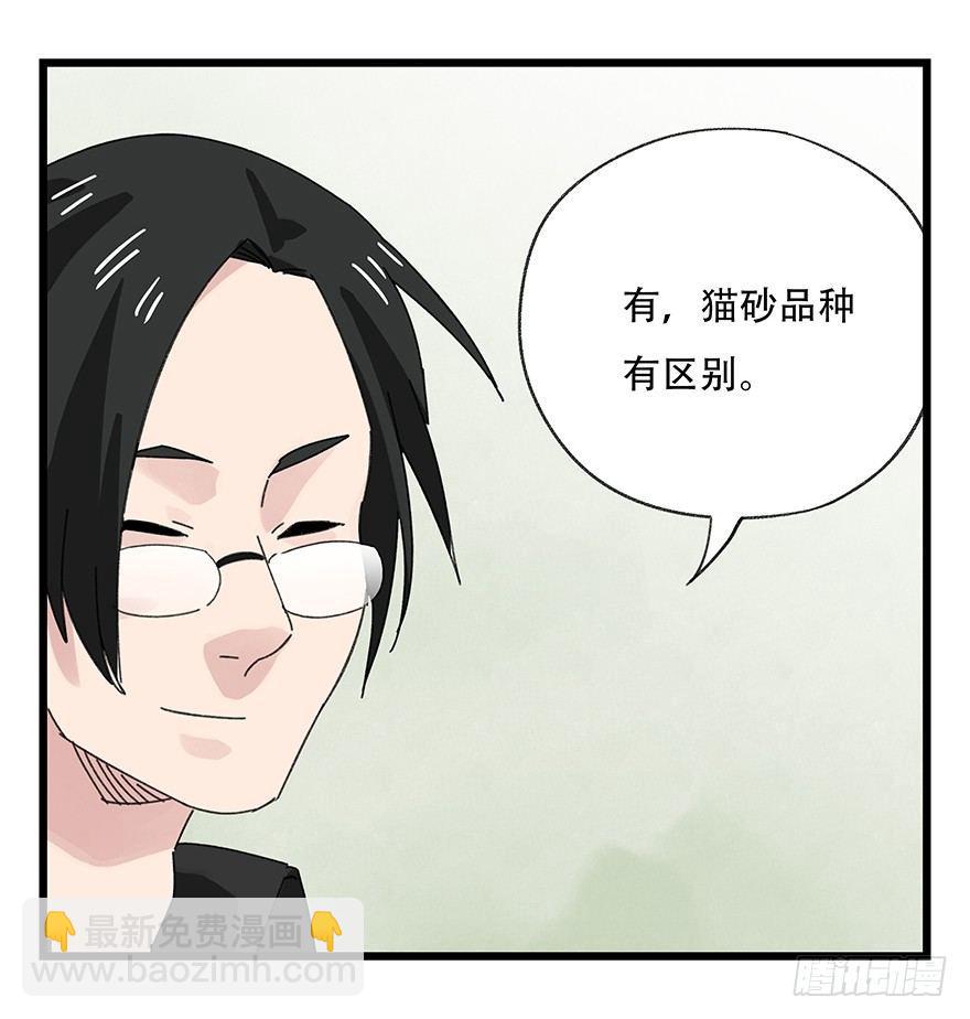 第三十五话（中）(1/2)-第125话