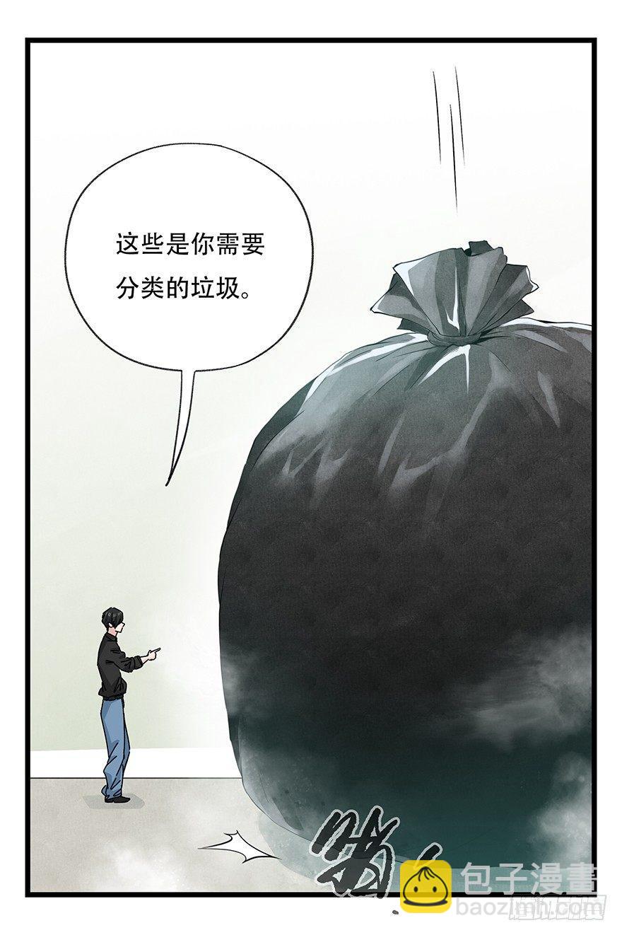 第三十五话（中）(1/2)-第125话
