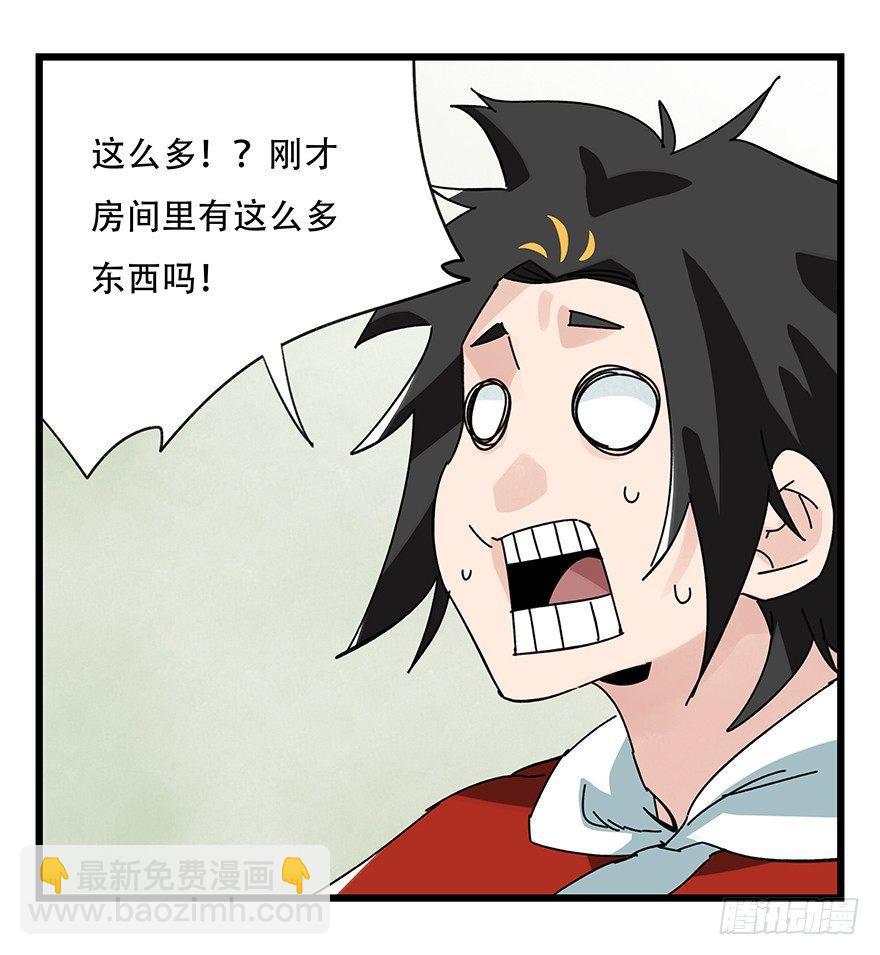 第三十五话（中）(1/2)-第125话