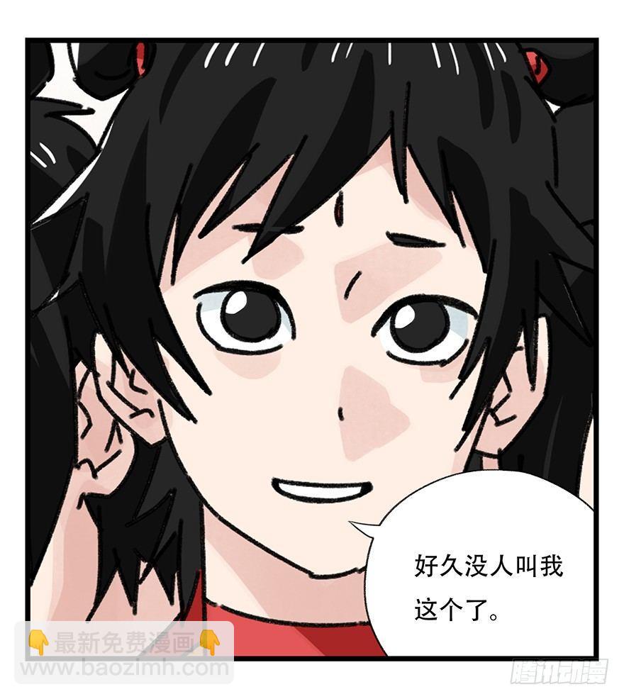 第三十六层（上）(1/2)-第127话