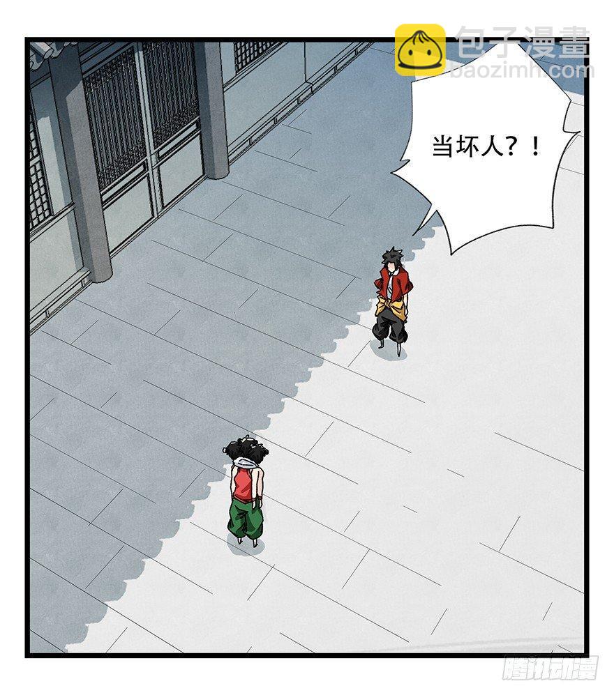 第三十六层（上）(1/2)-第127话