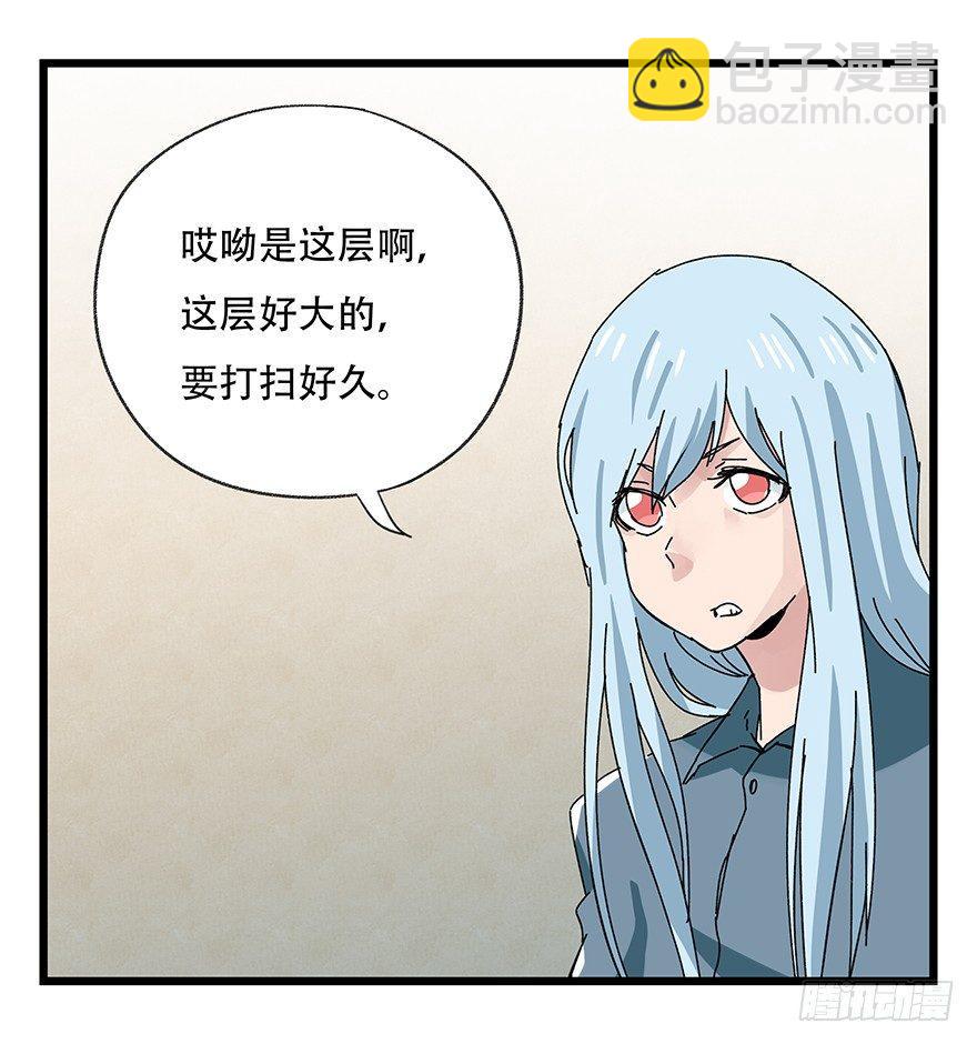 第三十六层（上）(1/2)-第127话