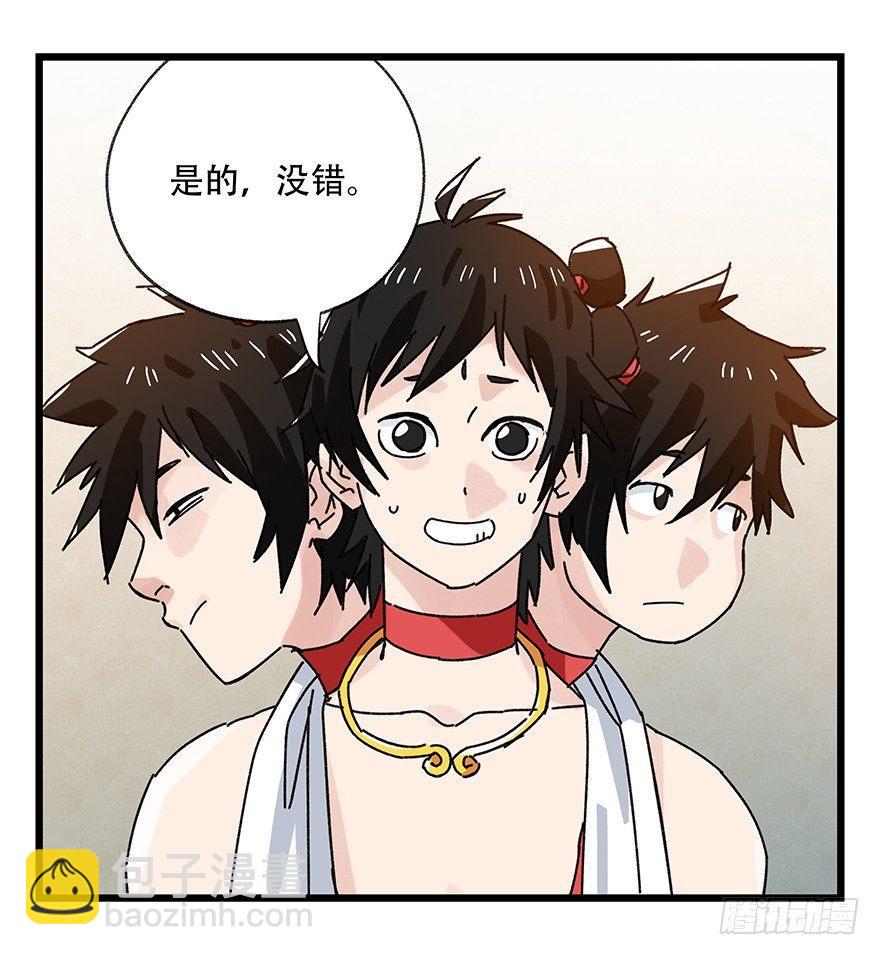 第三十六层（上）(1/2)-第127话