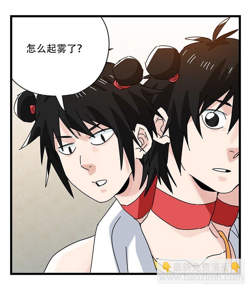 第三十六层（上）(1/2)-第127话