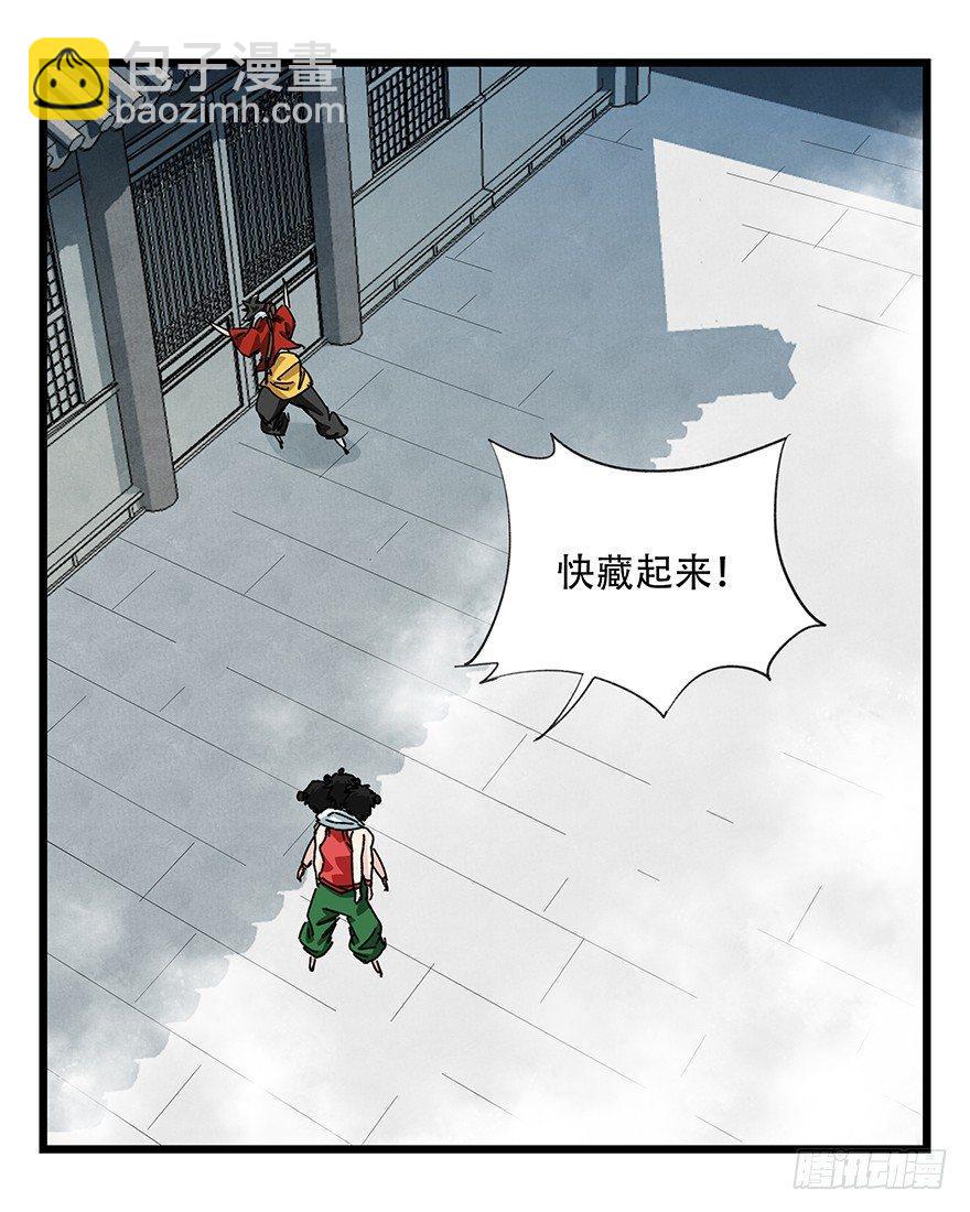 第三十六层（上）(1/2)-第127话