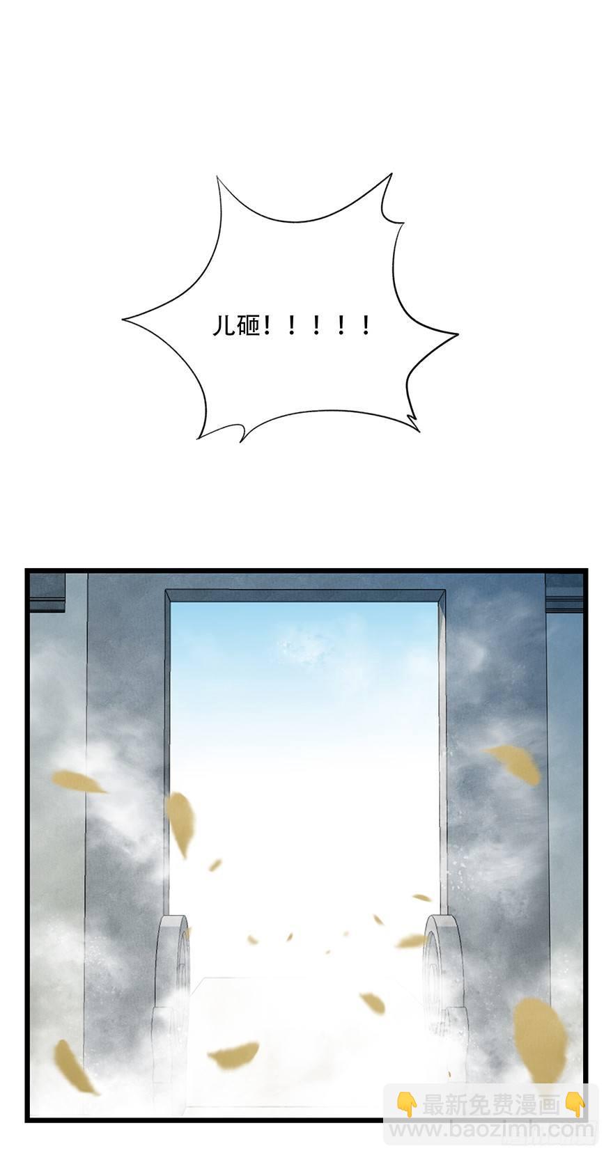 第三十六层（上）(1/2)-第127话