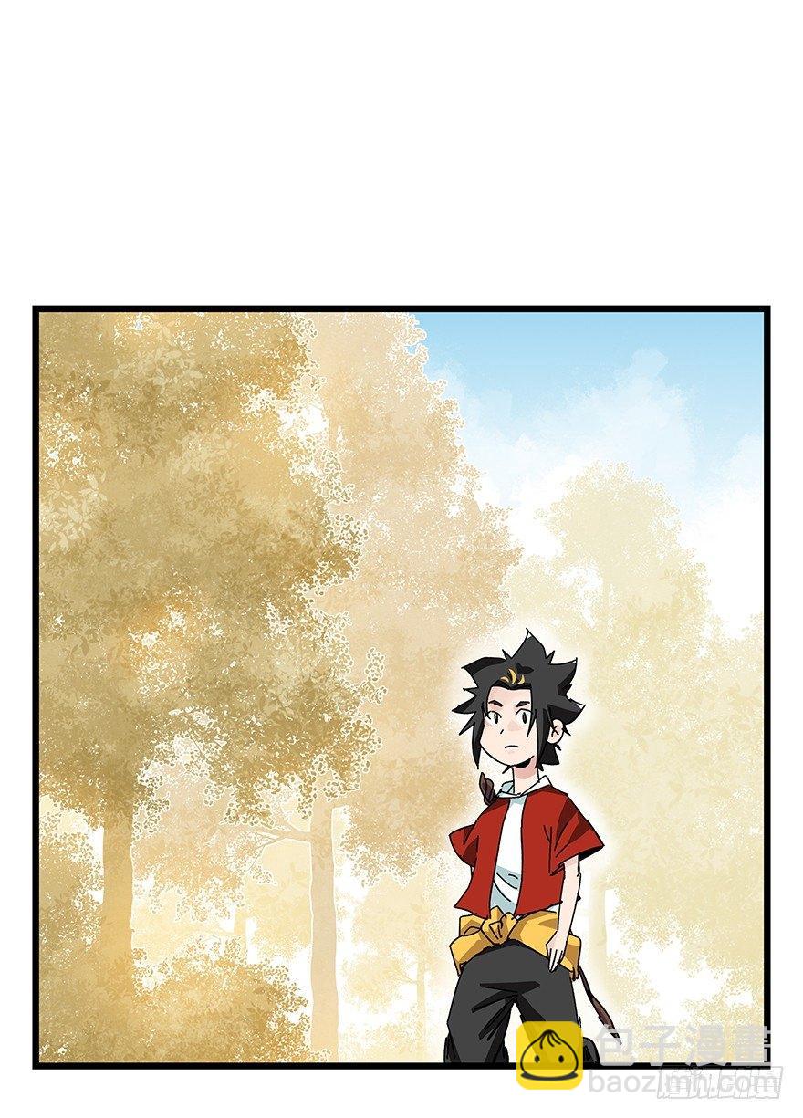 第三十六层（上）(1/2)-第127话