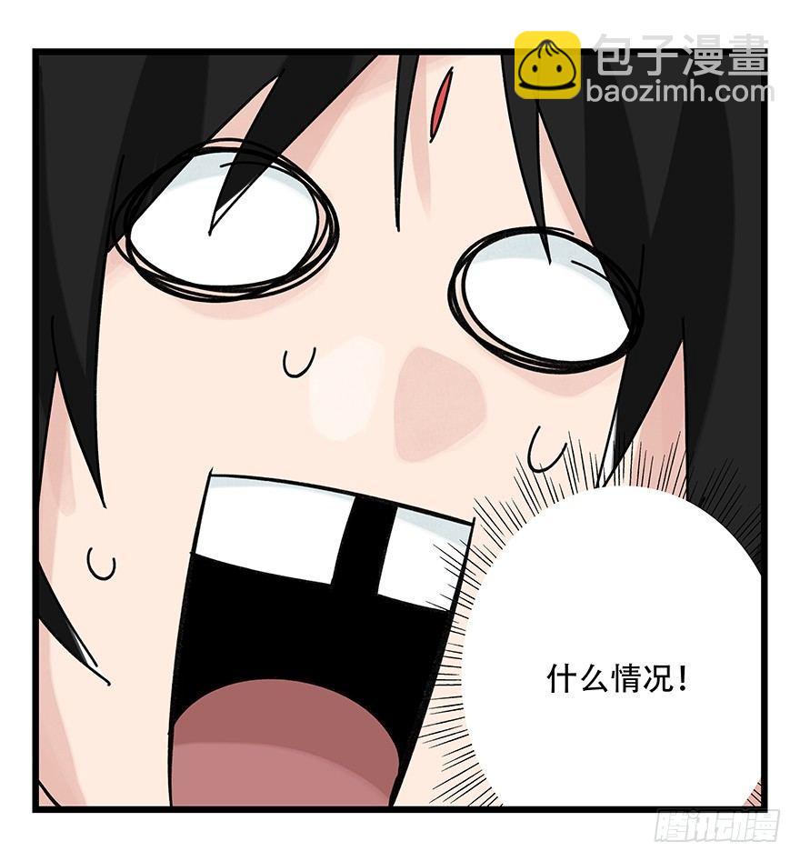 第三十六层（中下）-第129话