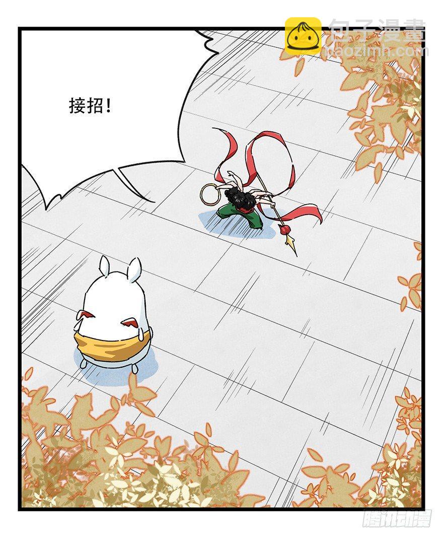 第三十六层（中下）-第129话