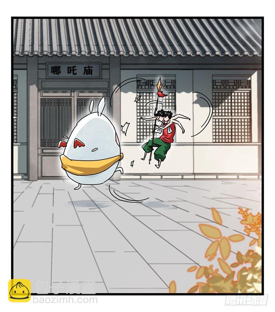 第三十六层（中下）-第129话