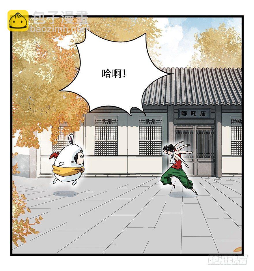 第三十六层（中下）-第129话