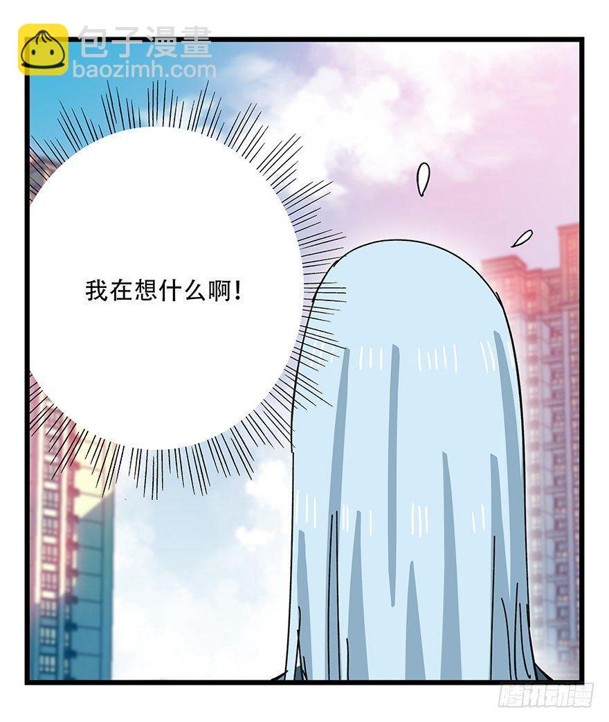 第三十七层（上）-第131话