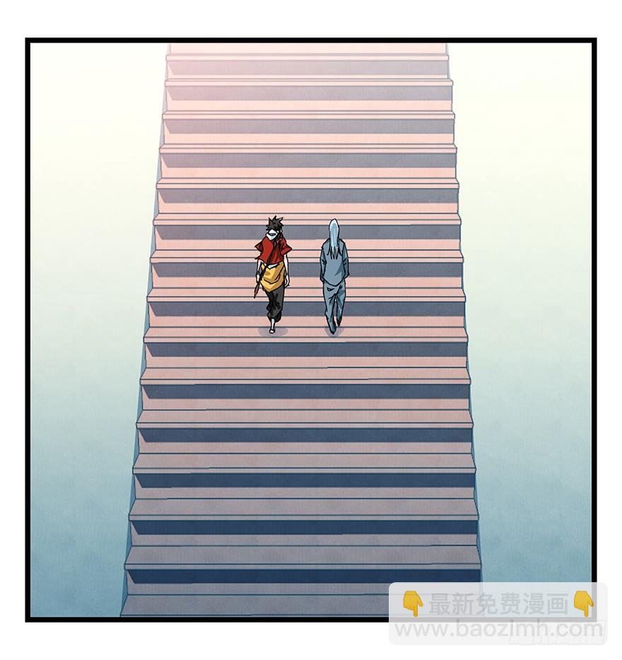 第三十七层（上）-第131话