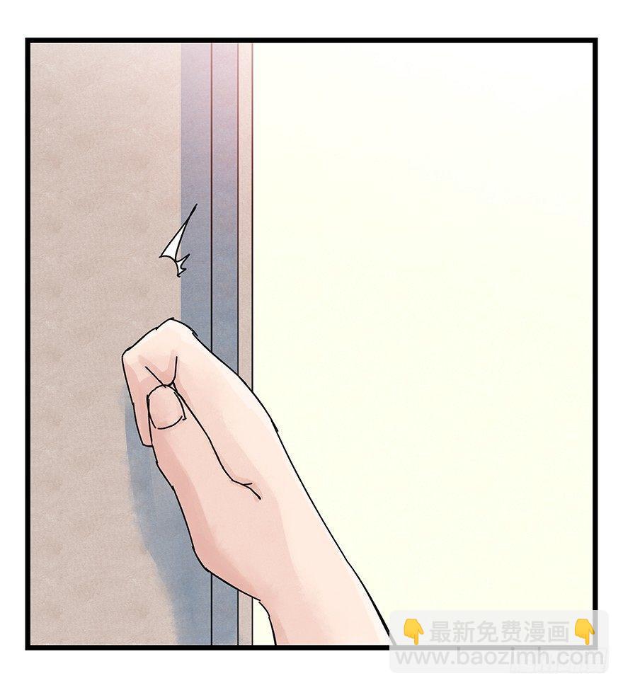 第三十七层（上）-第131话