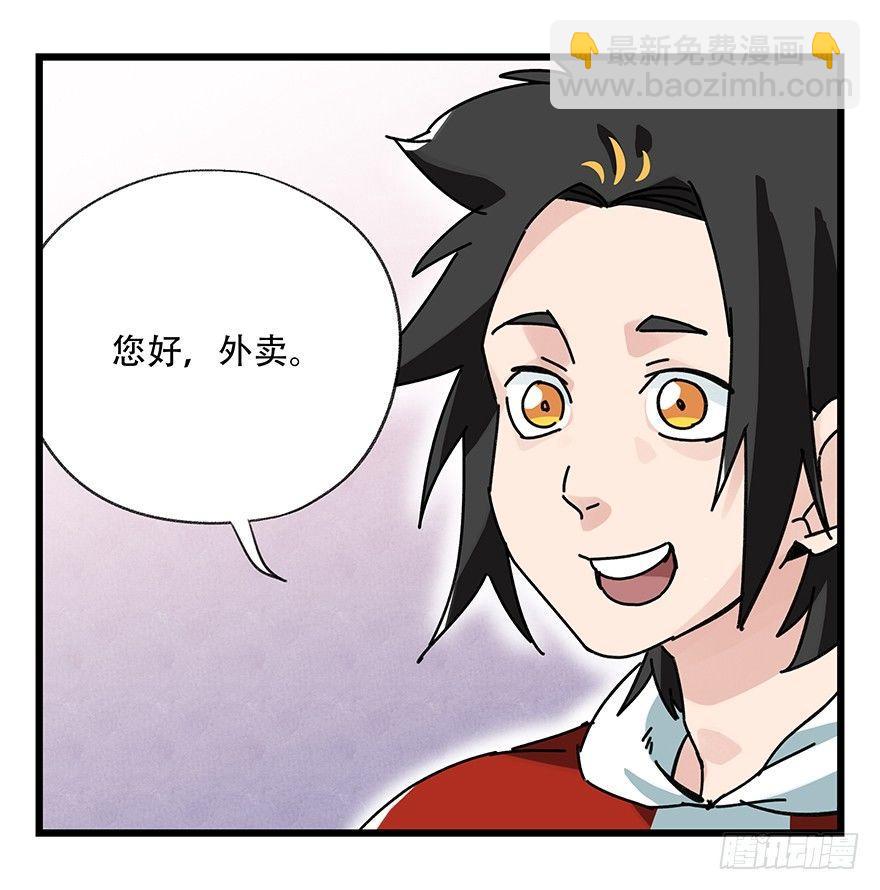 第三十七层（上）-第131话