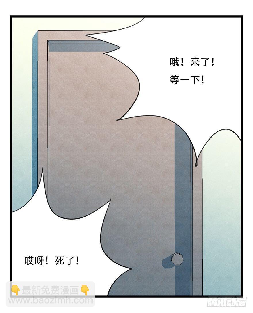 第三十七层（上）-第131话