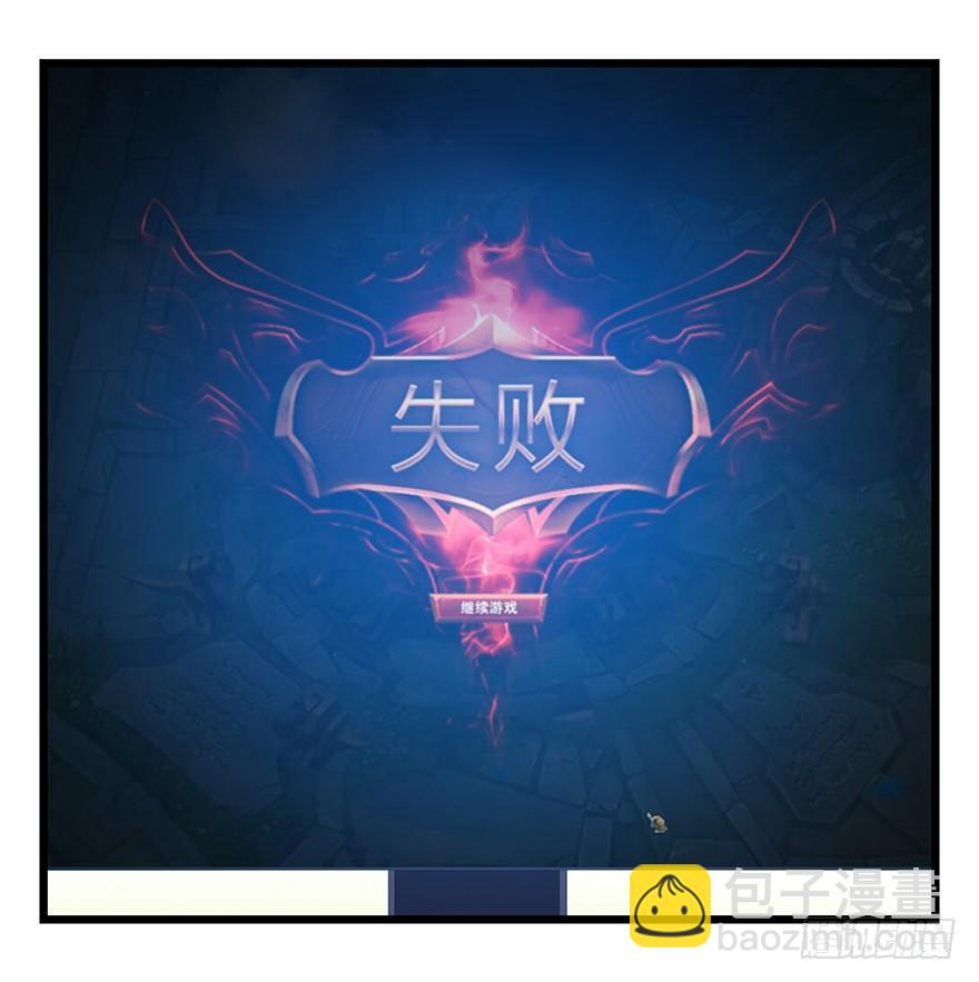 第三十七层（上）-第131话