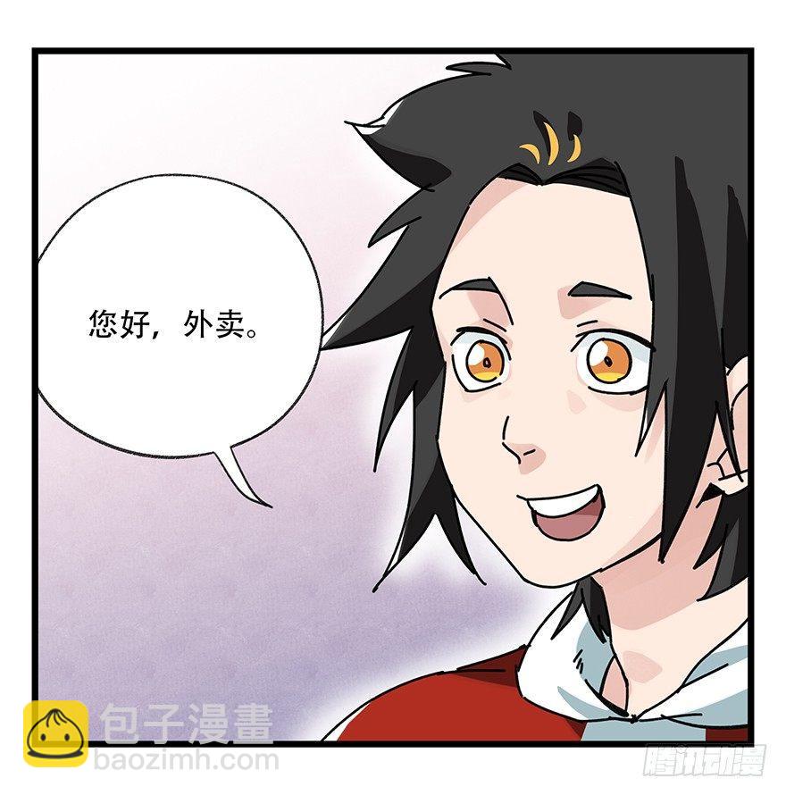 第三十七层（上）-第131话