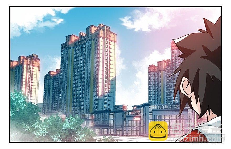 第三十七层（上）-第131话