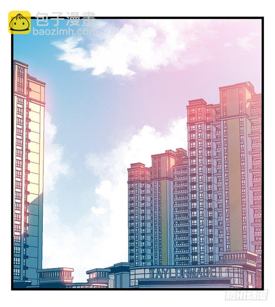 第三十七层（中下）-第133话