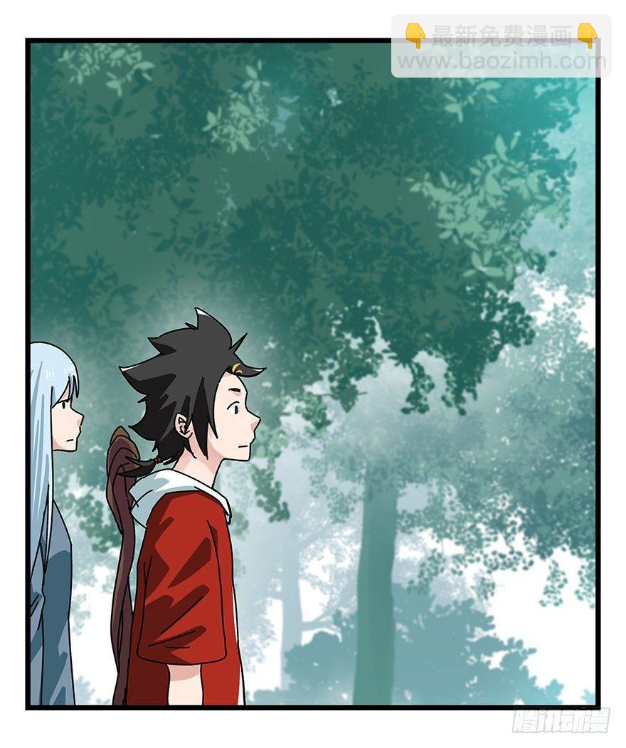 第三十八层（上）-第135话