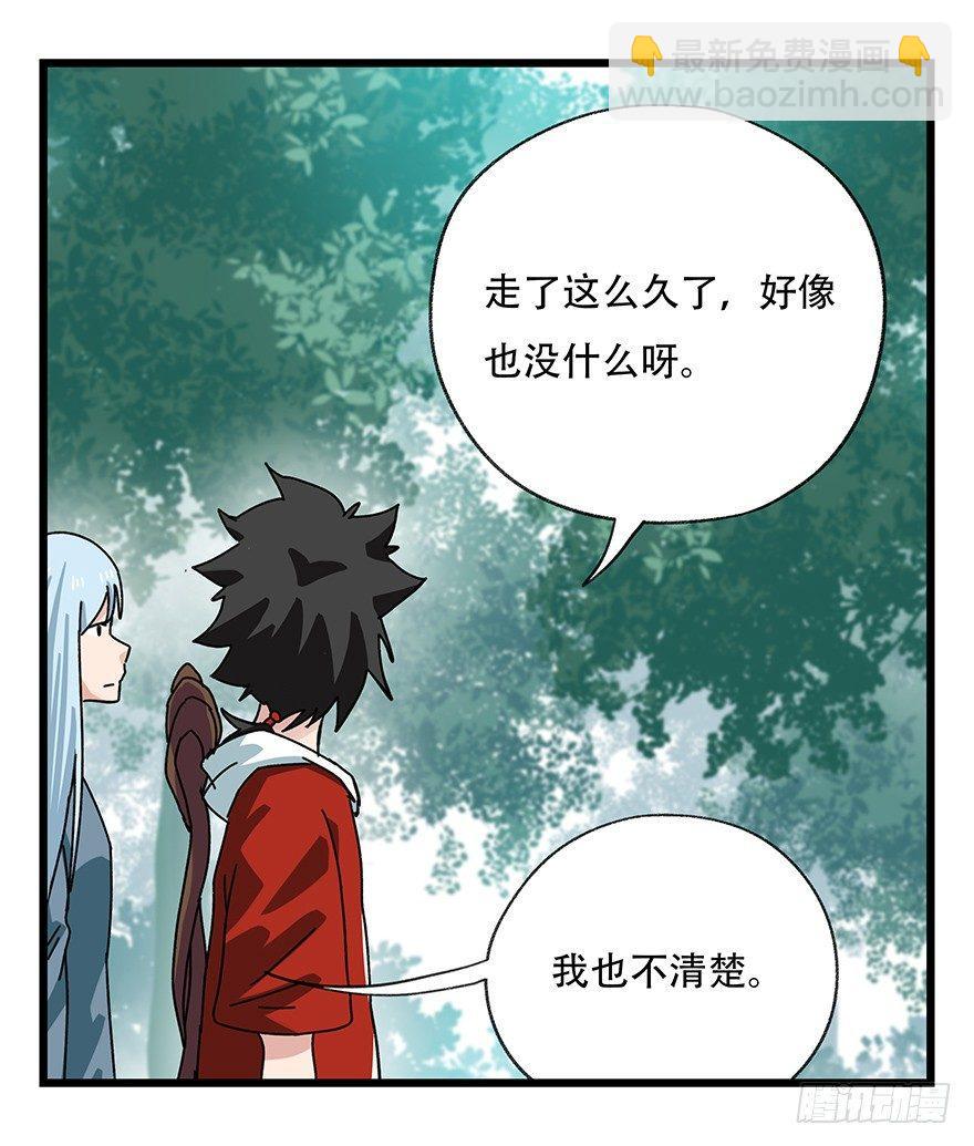 第三十八层（上）-第135话