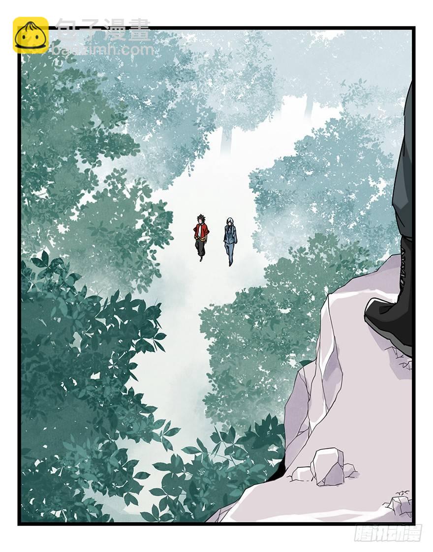 第三十八层（上）-第135话
