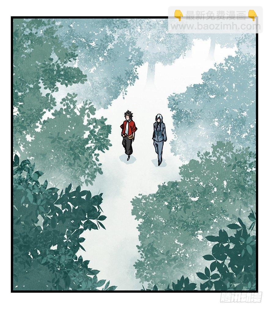 第三十八层（上）-第135话