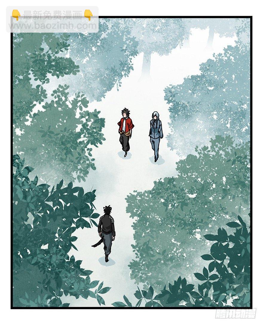 第三十八层（上）-第135话