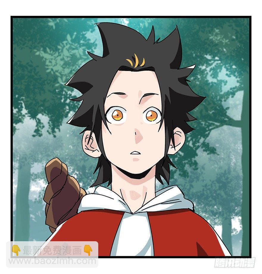 第三十八层（上）-第135话
