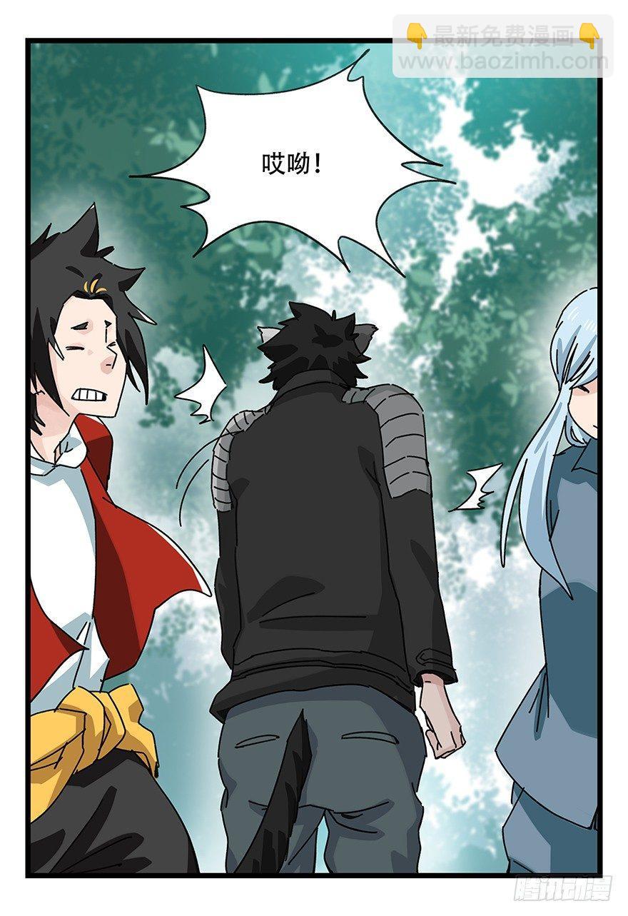 第三十八层（上）-第135话