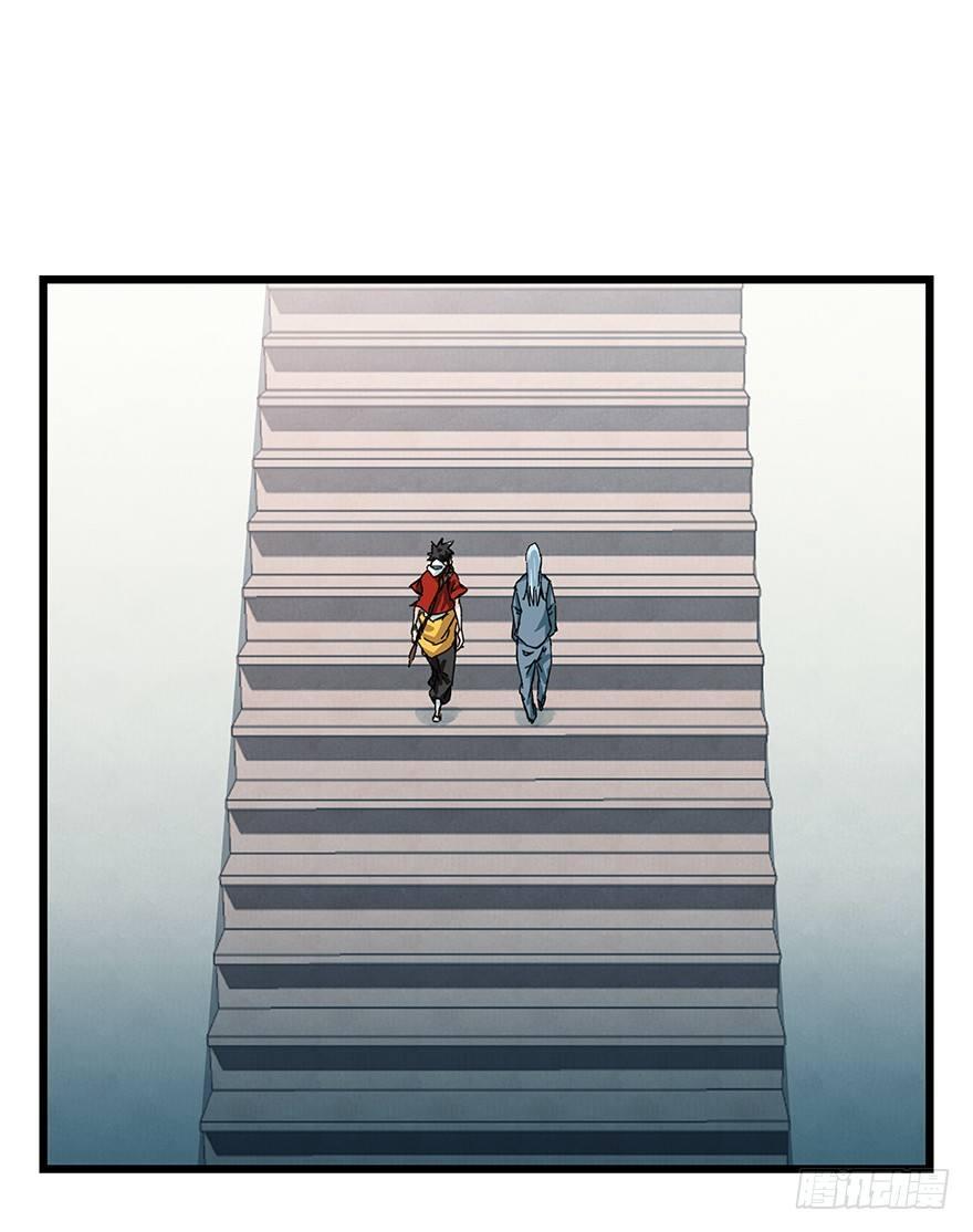 第三十八层（上）-第135话