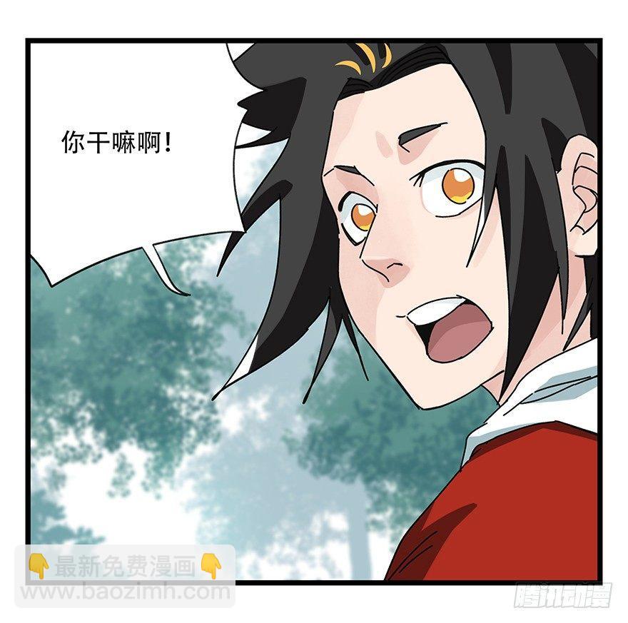 第三十八层（上）-第135话