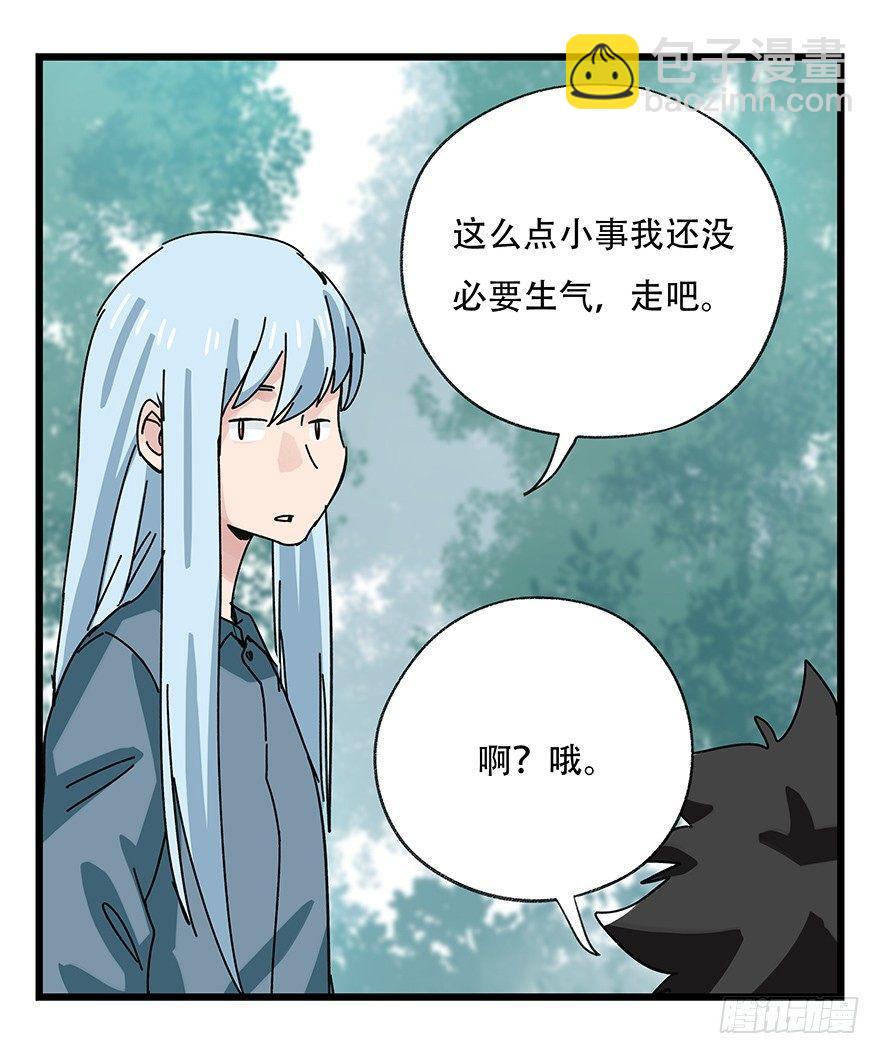 第三十八层（上）-第135话
