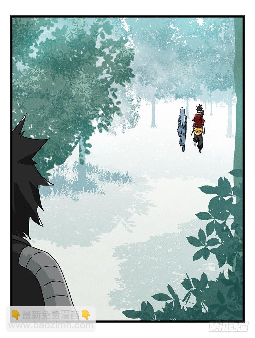 第三十八层（上）-第135话