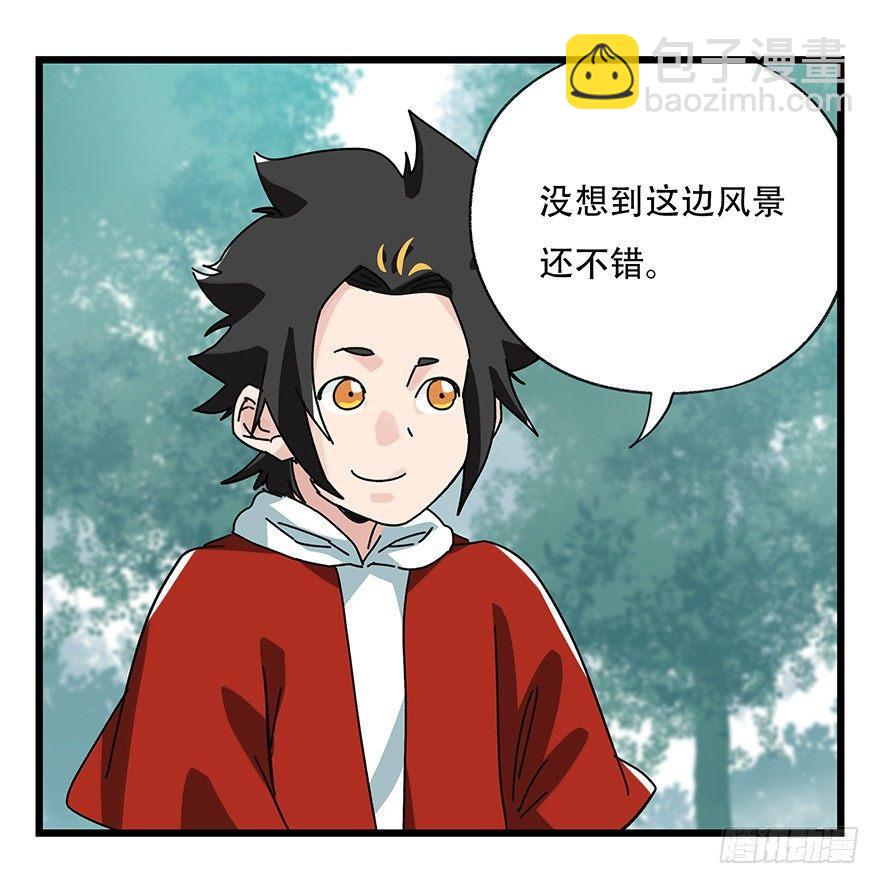 第三十八层（上）-第135话