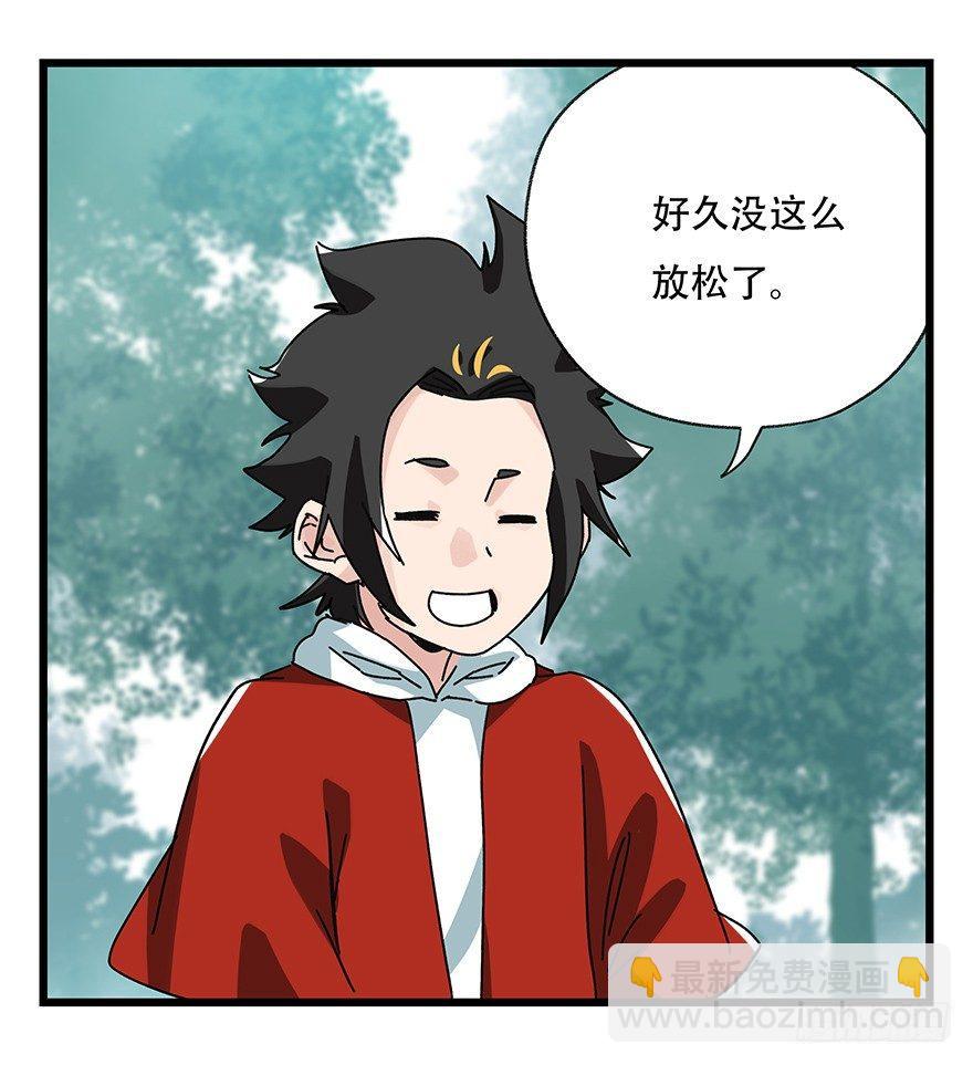 第三十八层（上）-第135话