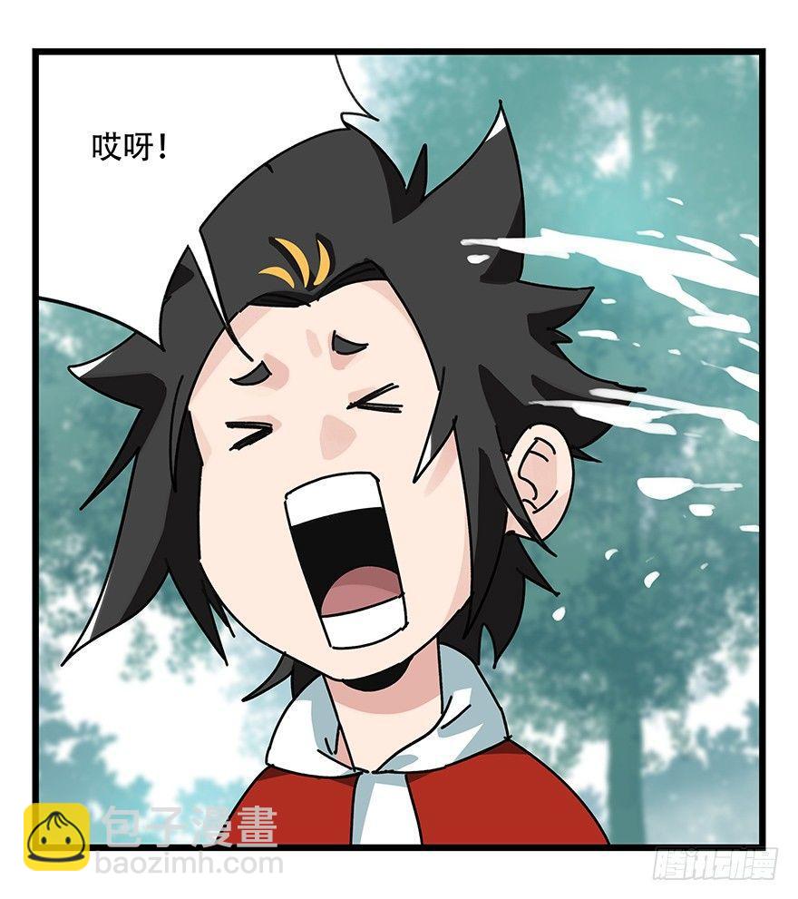 第三十八层（上）-第135话
