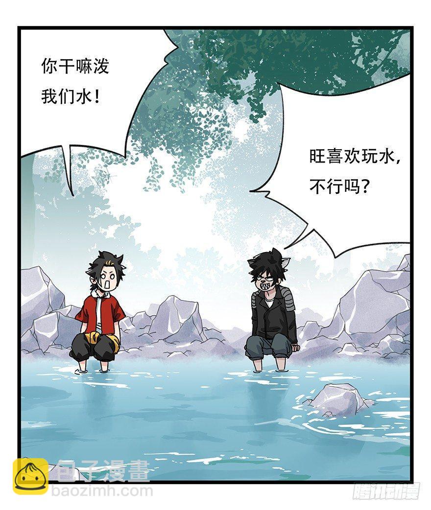 第三十八层（上）-第135话