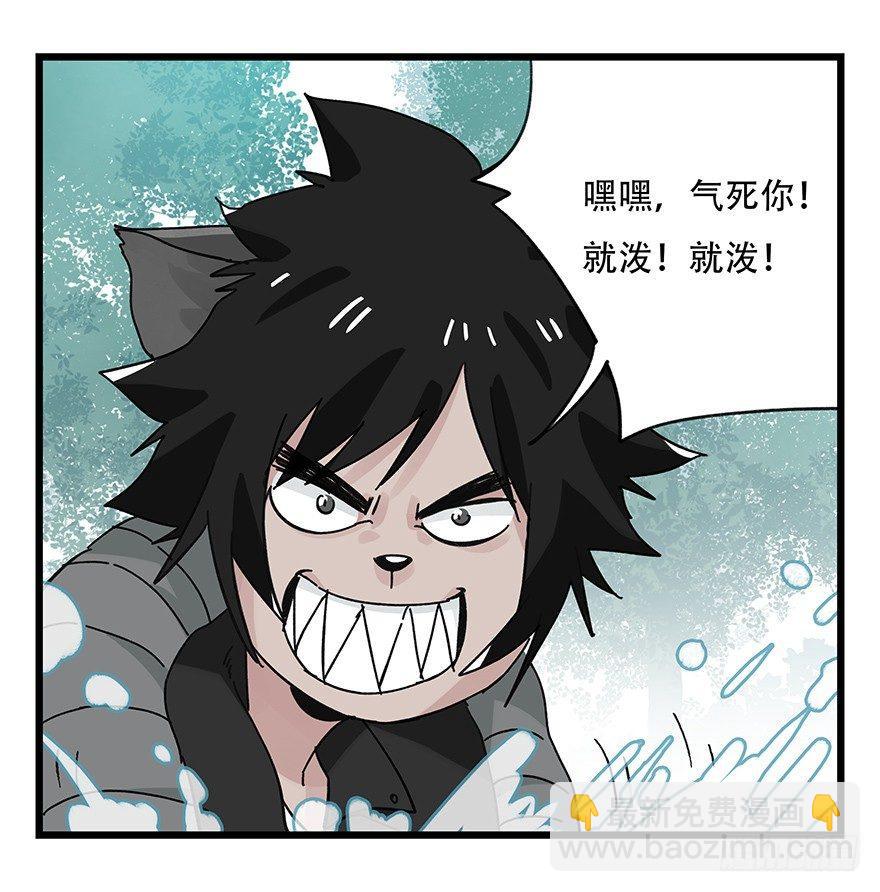 第三十八层（上）-第135话