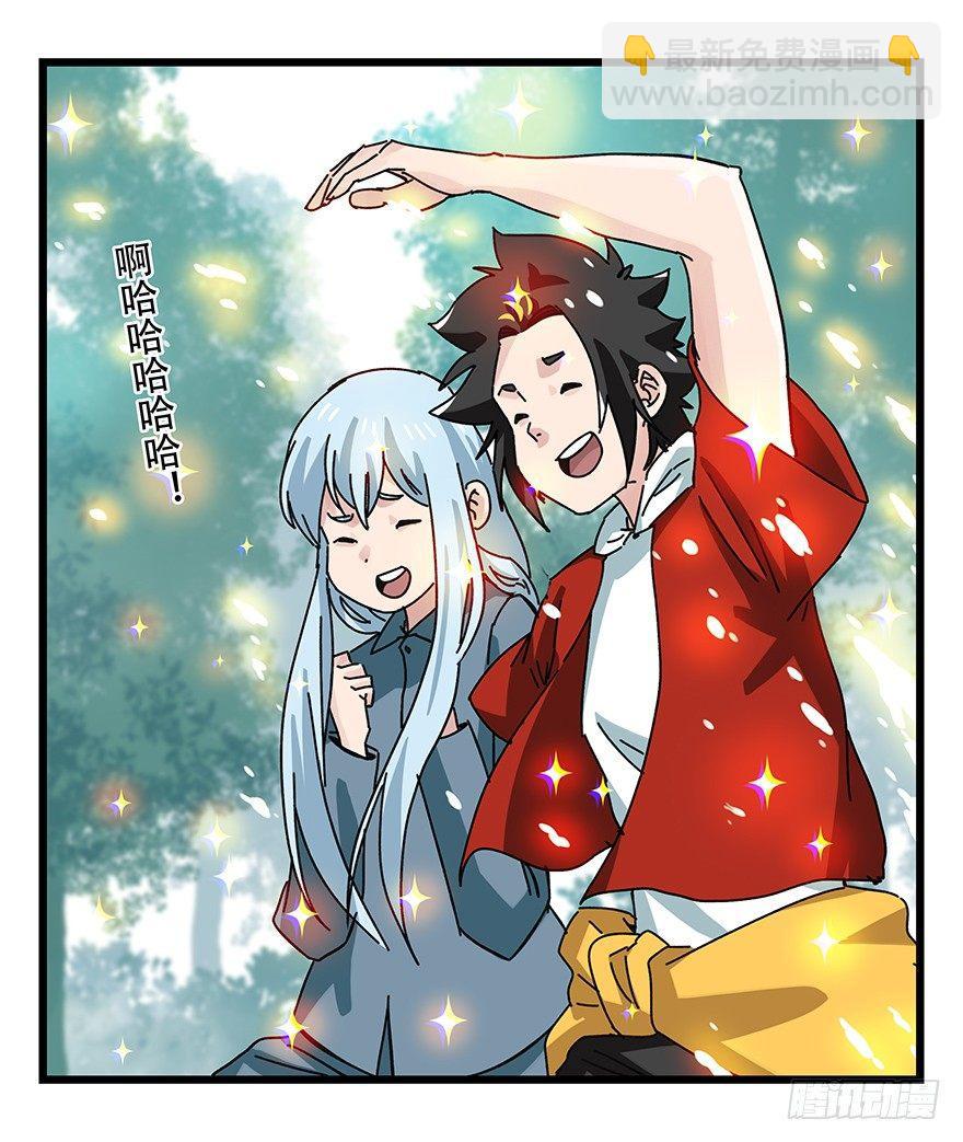 第三十八层（上）-第135话