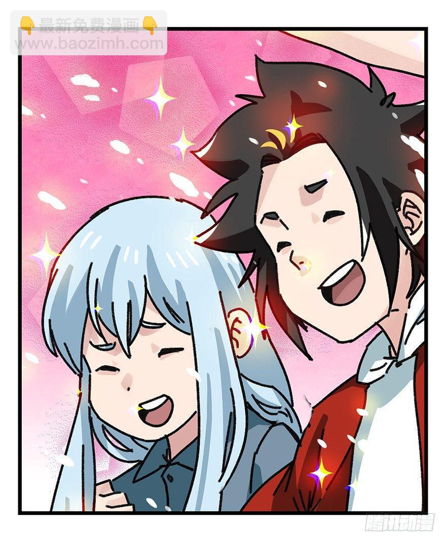 第三十八层（上）-第135话