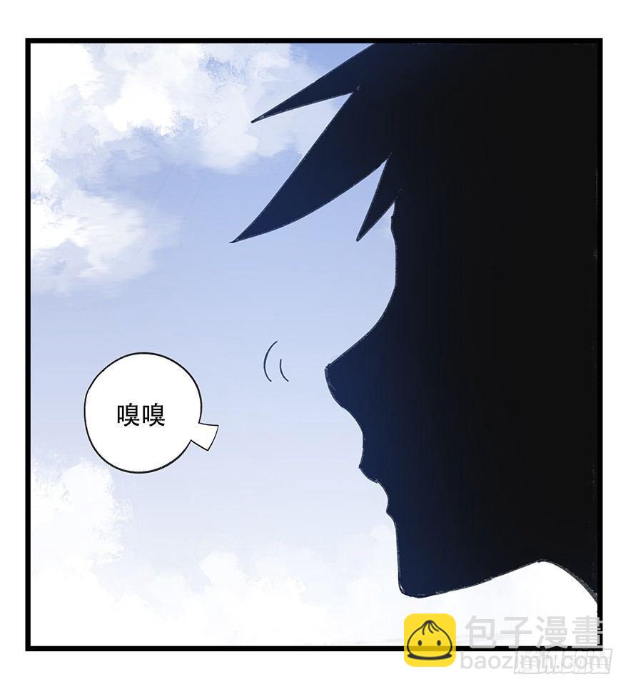 第三十八层（上）-第135话