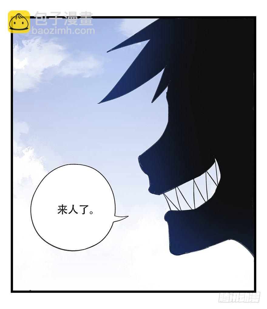 第三十八层（上）-第135话