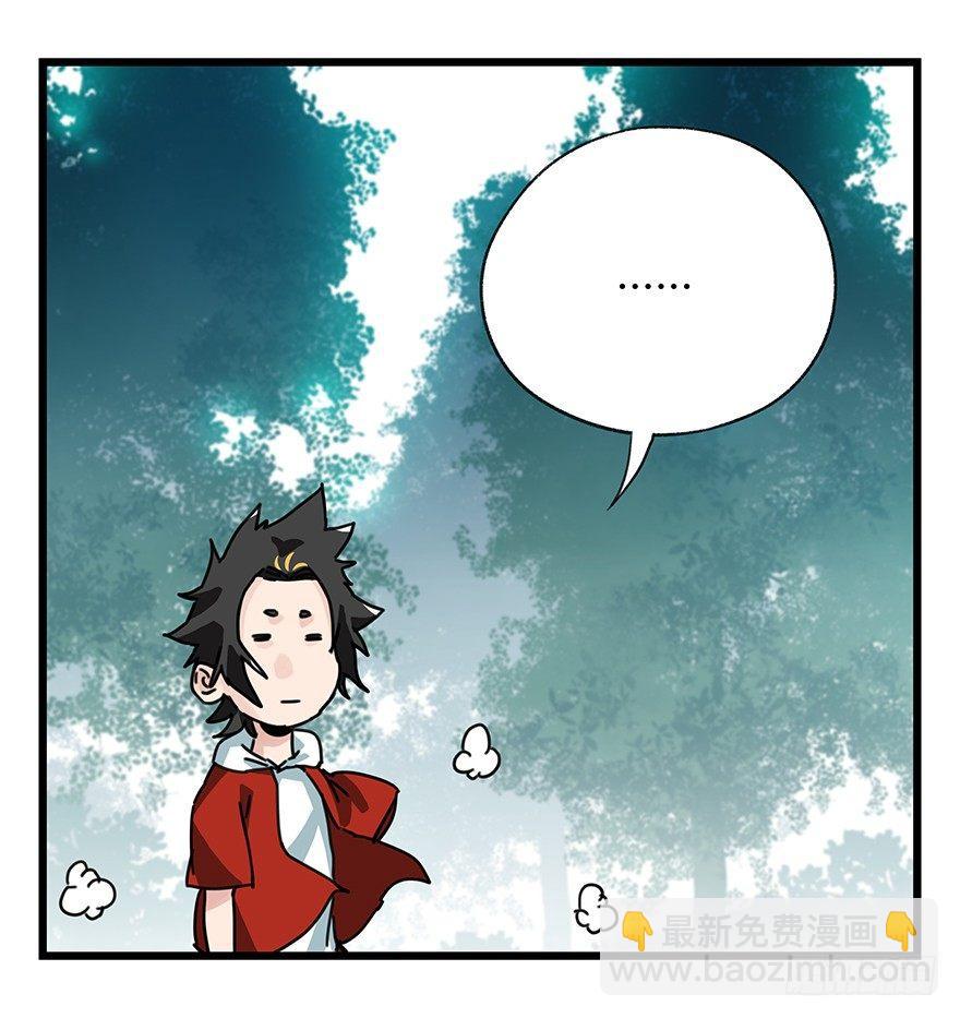 第三十八层（中下）(1/2)-第137话