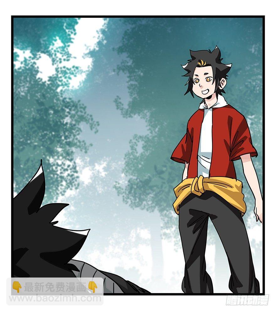 第三十八层（中下）(1/2)-第137话